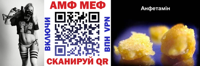 купить  цена  hydra сайт  АМФ 97%  Перевоз 