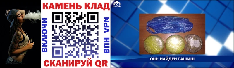 Гашиш ice o lator это какой сайт Перевоз наркота