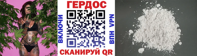 что такое   blacksprut рабочий сайт  Героин белый  Перевоз 