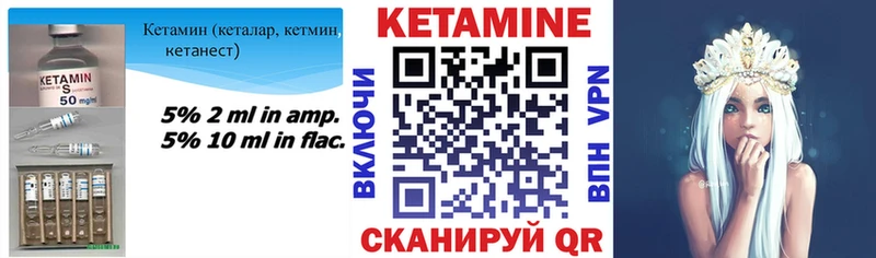 Кетамин ketamine Перевоз