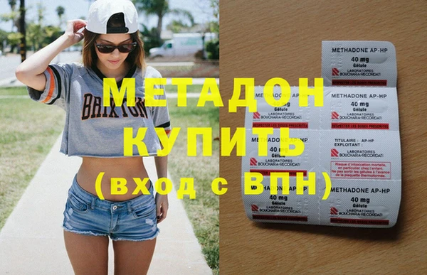 шишки Дмитровск