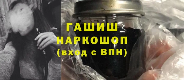 шишки Дмитровск