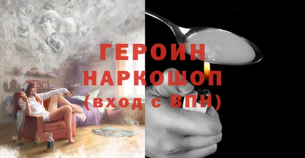 метадон Дмитров