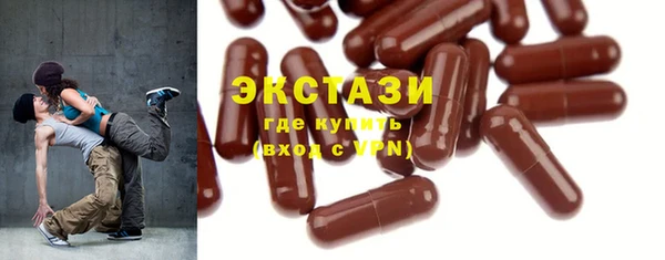 шишки Дмитровск