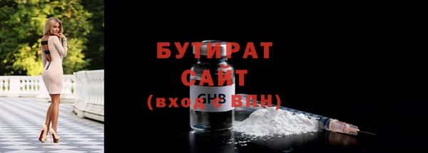 метадон Дмитров
