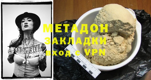 метадон Дмитров
