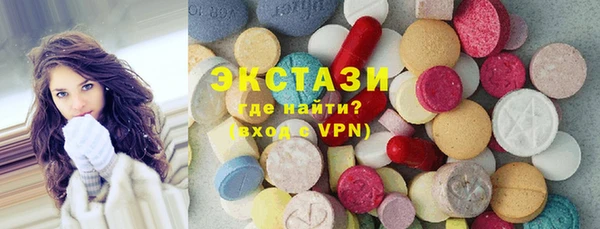 шишки Дмитровск