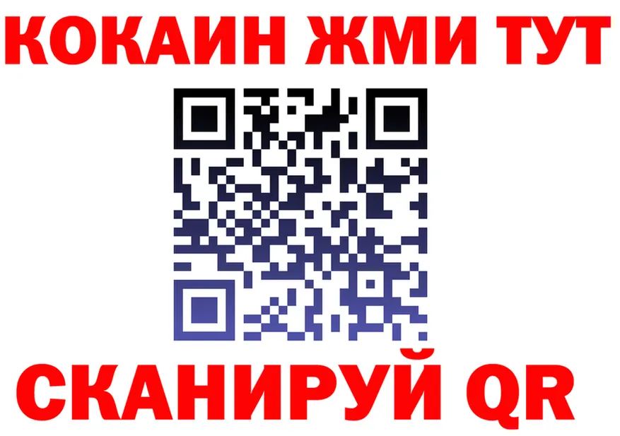 Бутират оксана ONION shop MEGA Перевоз