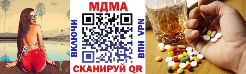 MDMA VHQ  Перевоз 