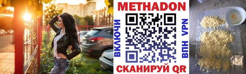 как найти закладки  Перевоз  МЕТАДОН кристалл 