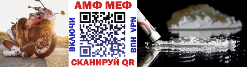 OMG ССЫЛКА  Перевоз  Метамфетамин Декстрометамфетамин 99.9% 