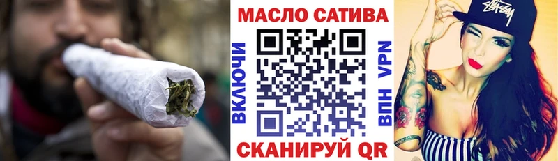 ТГК концентрат  где купить   Перевоз 